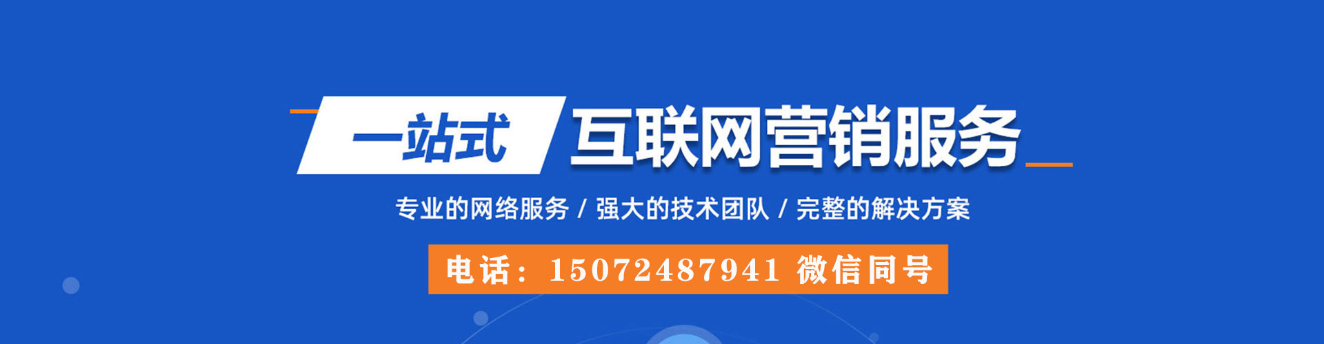 平川信息流代运营