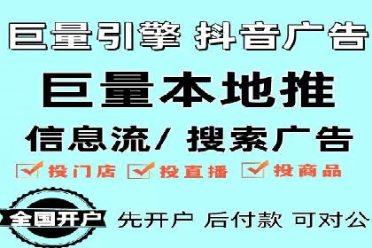 案例解析：信息流精准投放优化